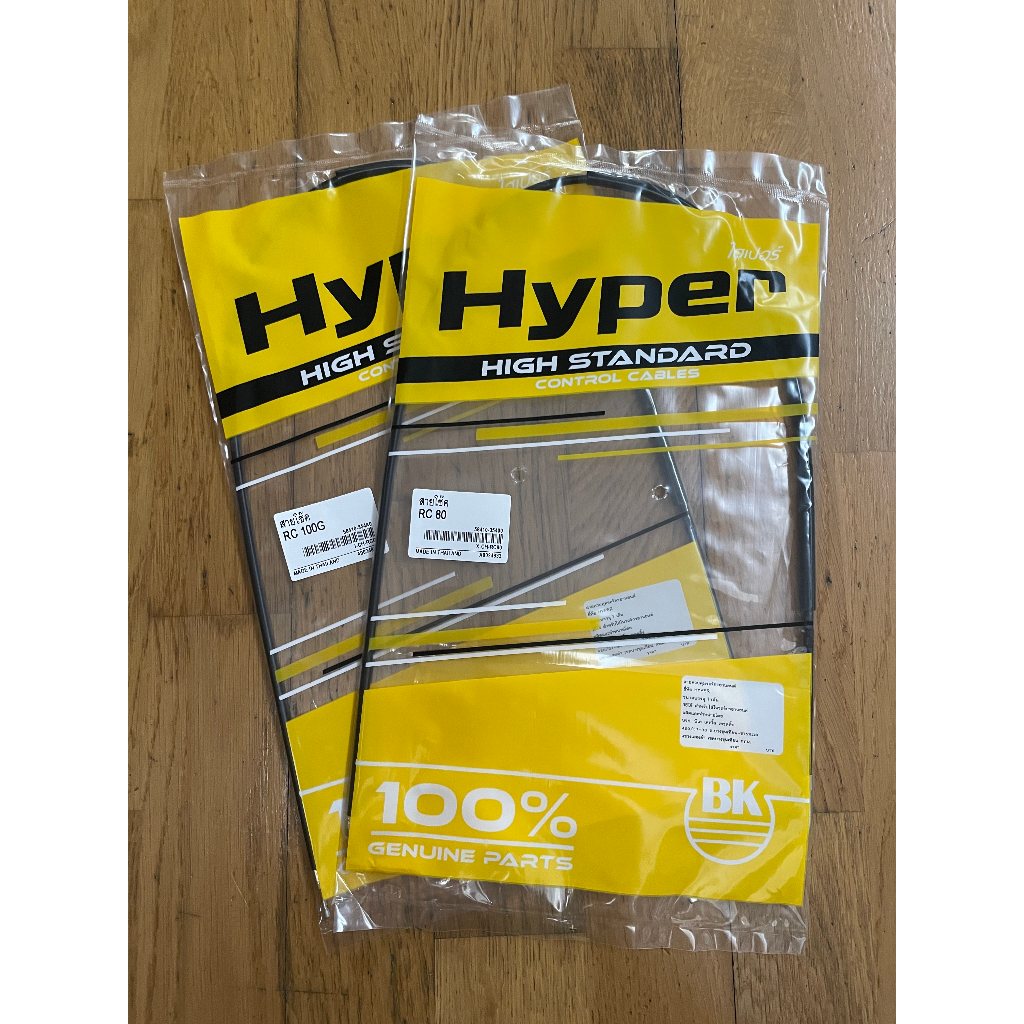 สายโช๊ค Suzuki RC80, RC100G  ซูซูกิ (Standard สินค้ามาตรฐาน จาก TG MOTOR ทดแทนของเดิม) อะไหล่ มอเตอร์ไซค์  ซูซูกิ