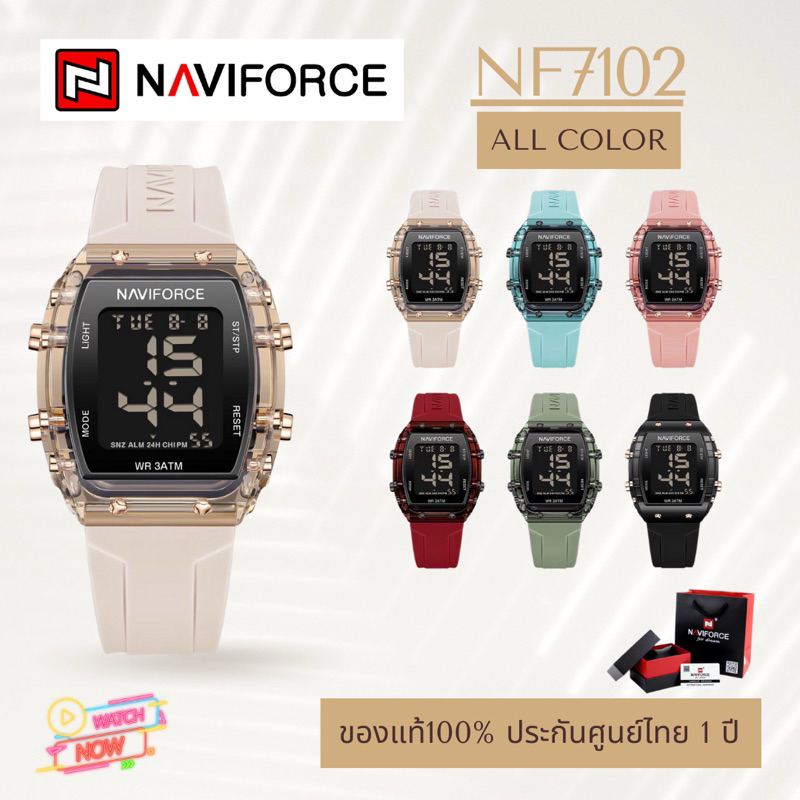 นาฬิกาข้อมือผู้ชาย Naviforce รุ่นยอดฮิต NF7102 หน้าปัด 35 mm เก๋แฟชั่น ของแท้100% ประกันศูนย์ไทย 1 ป