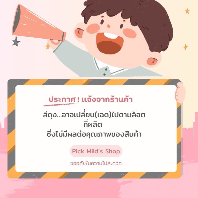 ถุงใส่ดินผสมพร้อมปลูก(พิมพ์ส้ม) ขนาด 12×21 นิ้ว ราคา ถูกที่สุด ดีลบีเคเค แกลเลอรีภาพที่ 5