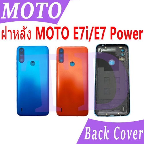 ใหม่ ฝาครอบแบตเตอรี่ด้านหลัง moto E7i/E7 Power battery back cover สําหรับ moto E7i/E7Power