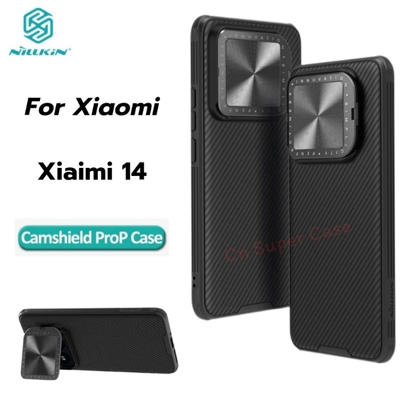 NILLKIN เคส สำหรับ Xiaomi 14/Mi 14 รุ่น CamShield Prop Case เคสกันกระแทก เปิด-ปิด เลนส์กล้อง มีขาตั้ง [ พร้อมส่งไทย ]