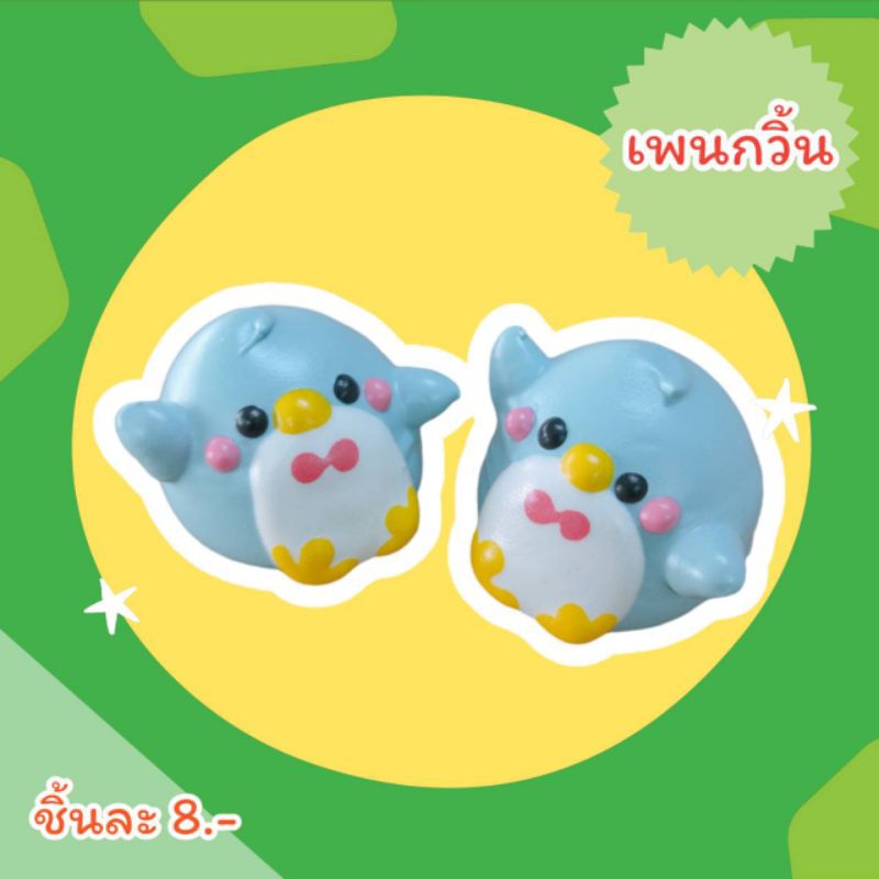 เมอแรงค์การ์ตูน เพนกวิน แพคแยกทุกชิ้น
