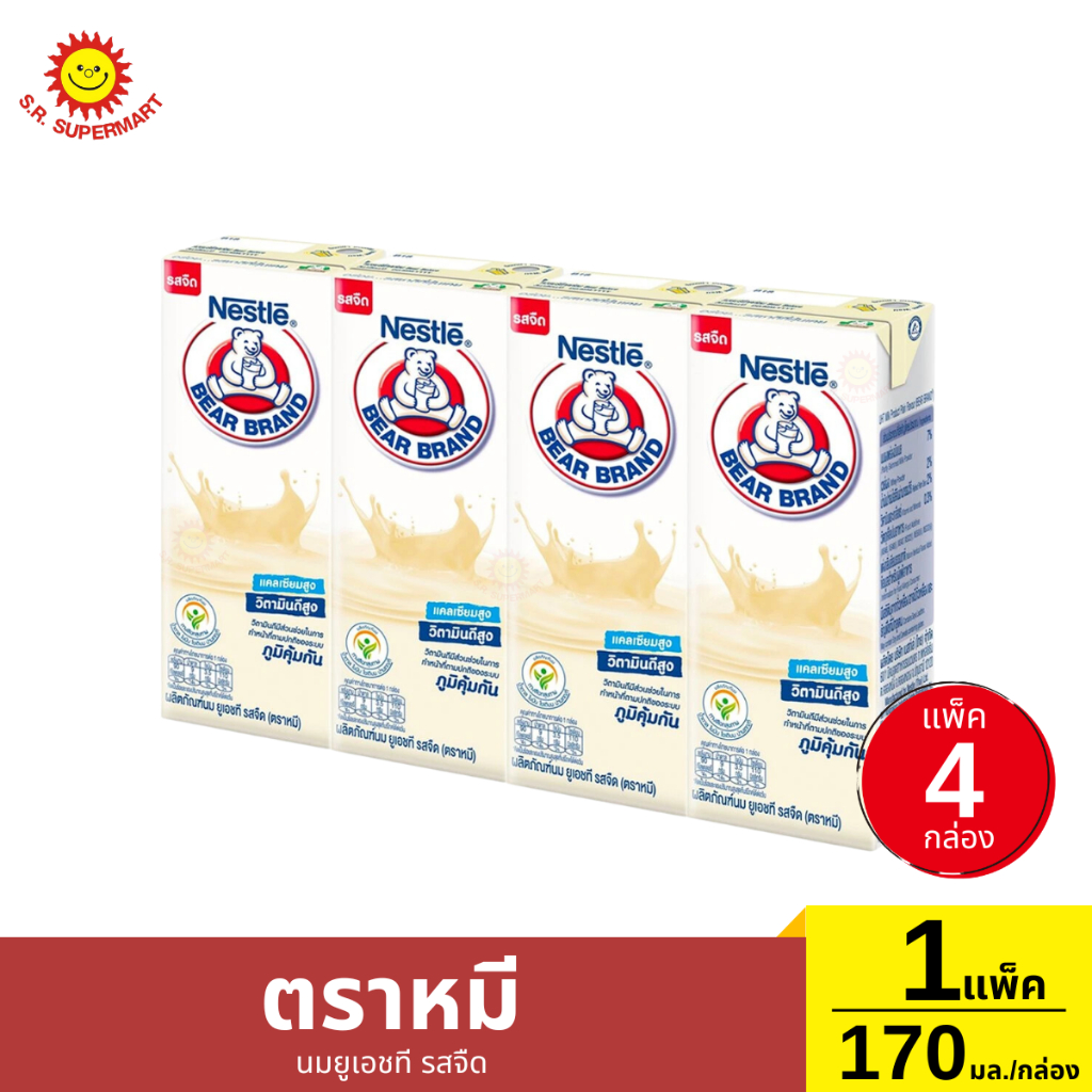 ตราหมี นมยูเอชที รสจืด 1 แพ็ค/ 170 มล