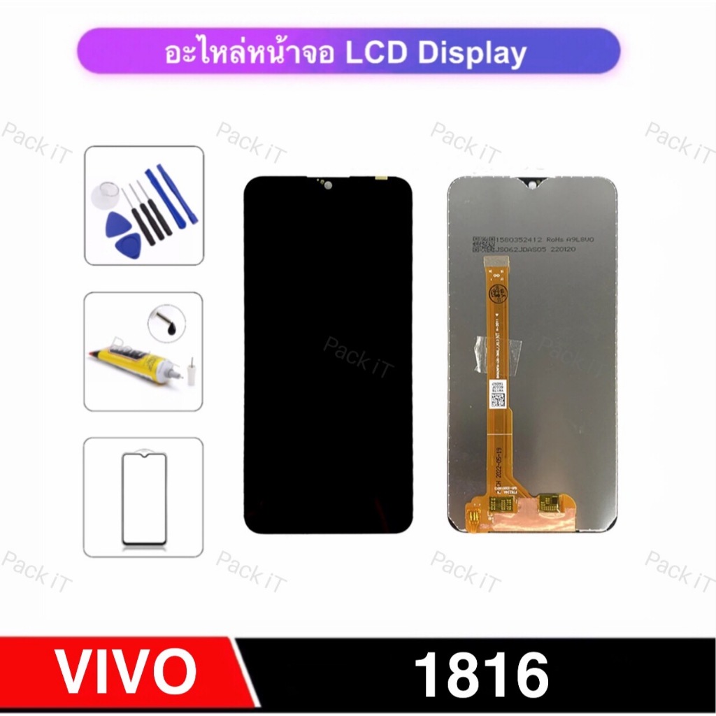 พร้อมส่ง หน้าจอ LCD Vivo 1816 แถมฟิล์ม+อุปกรณ์ อะไหล่มือถือ LCD Touch Digitizer Assembly