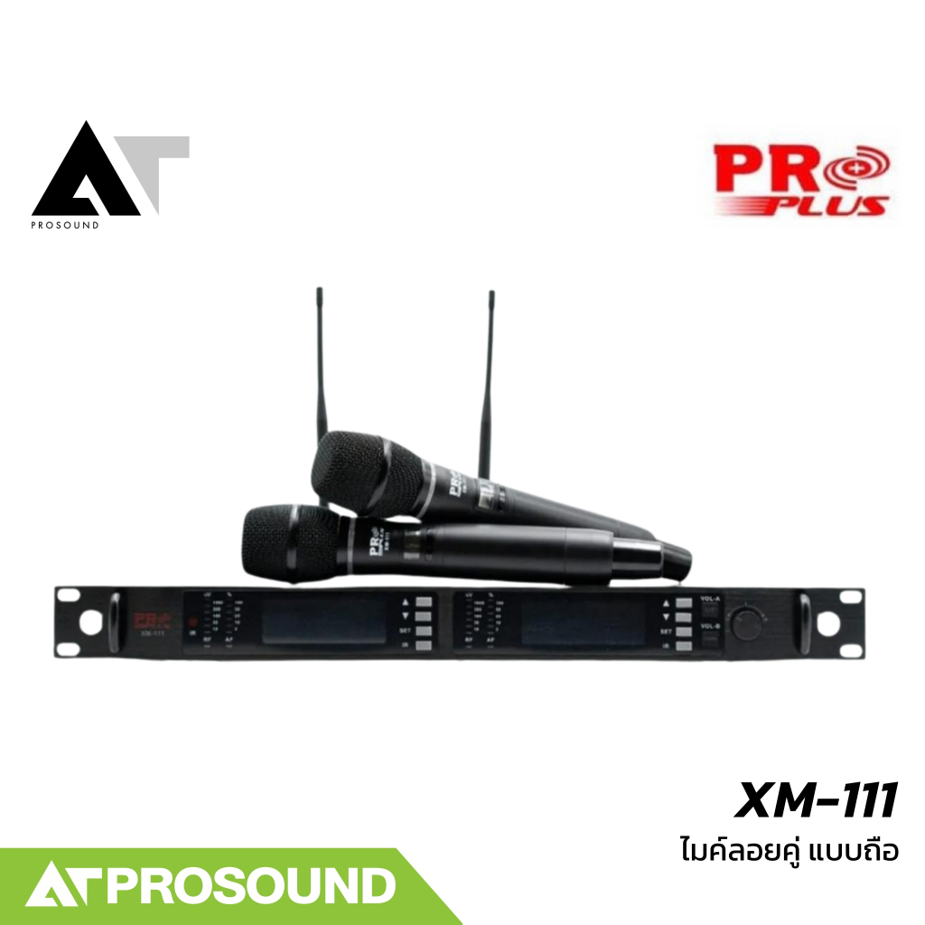 PROPLUS XM-111 ไมค์ไร้สายคู่ ย่าน UHF 694.6-702.7 MHz และ 748.3-756.4 MHz ระยะ 60 เมตร) AT Prosound