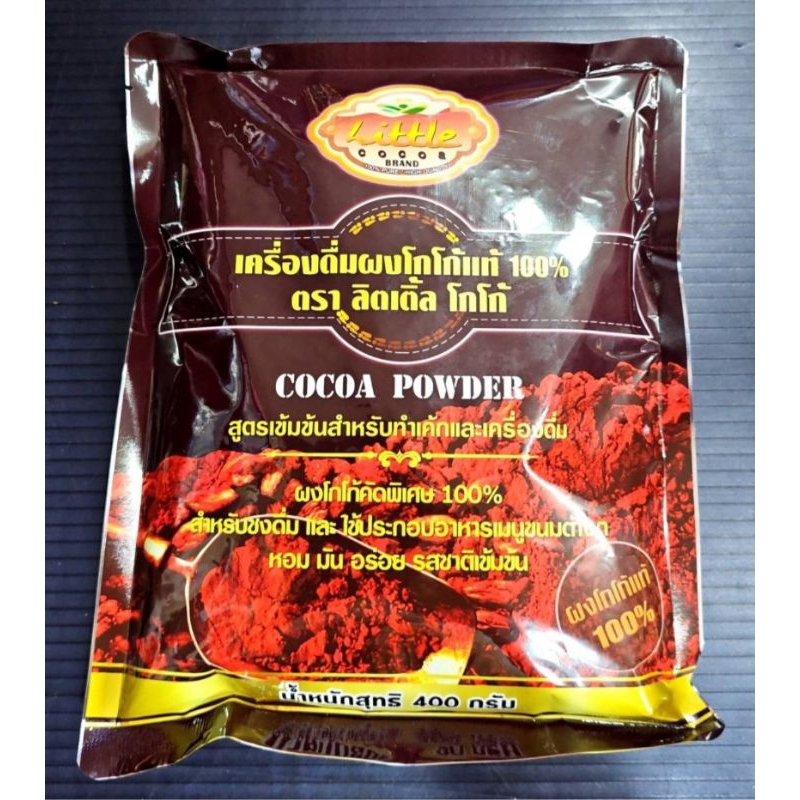 ผงโกโก้แท้ 100% ตราลิตเติ้ล 400 กรัม