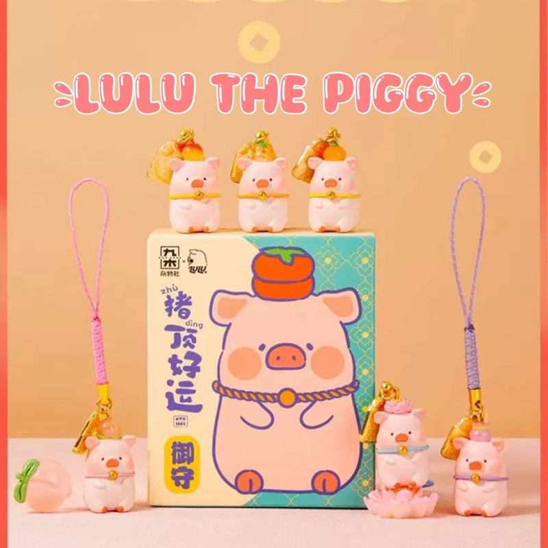 พวงกุญแจ Lulu The Piggy • พวงกุญแจนำโชคหมูลูลู่