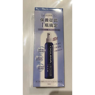 สเปรย์น้ำแร่ oguma mitsuion pro skincare magnifier