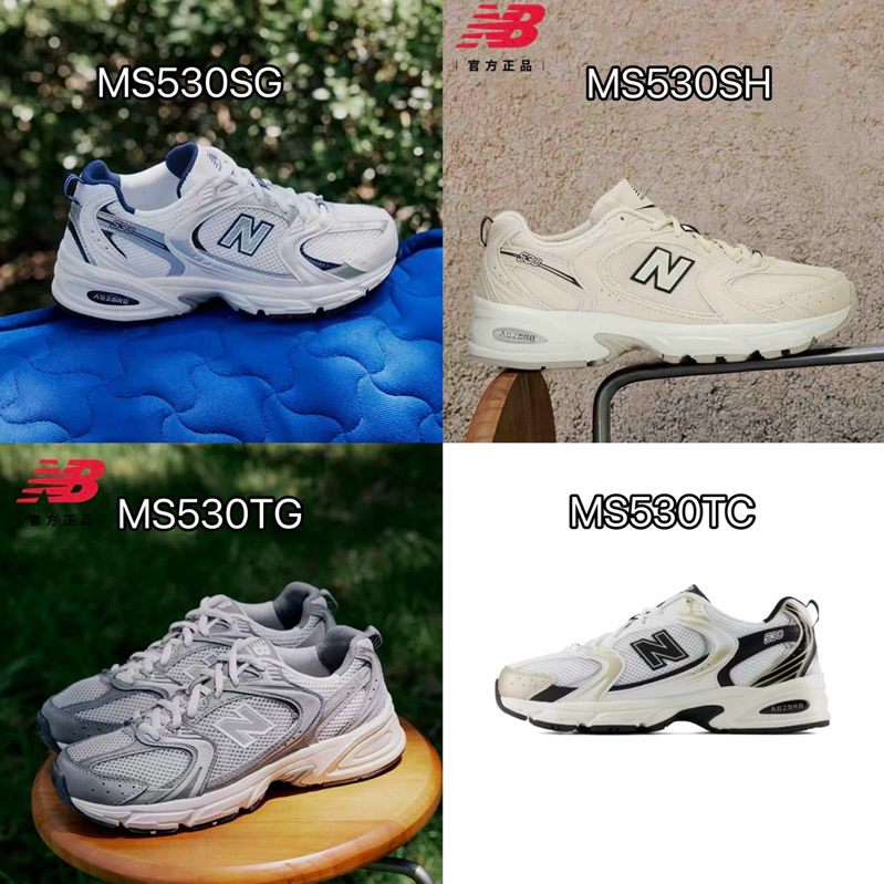 [Pre-order✈️🇨🇳] New balance 530 (SG/TG/BS/AA1/SH/TC) ของแท้ 100%