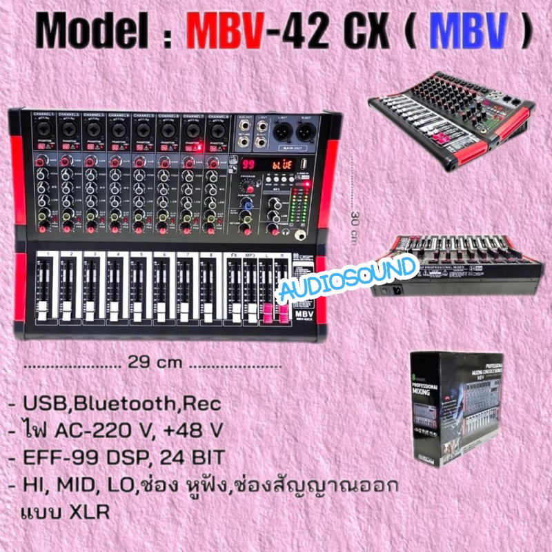 มิกเซอร์ bluetooth mixer audio mixerมิกเซอร์ MBV Mixer 62 CX - 6 ch,USB,Bluetooth,Rec - +48 V,EFF DS