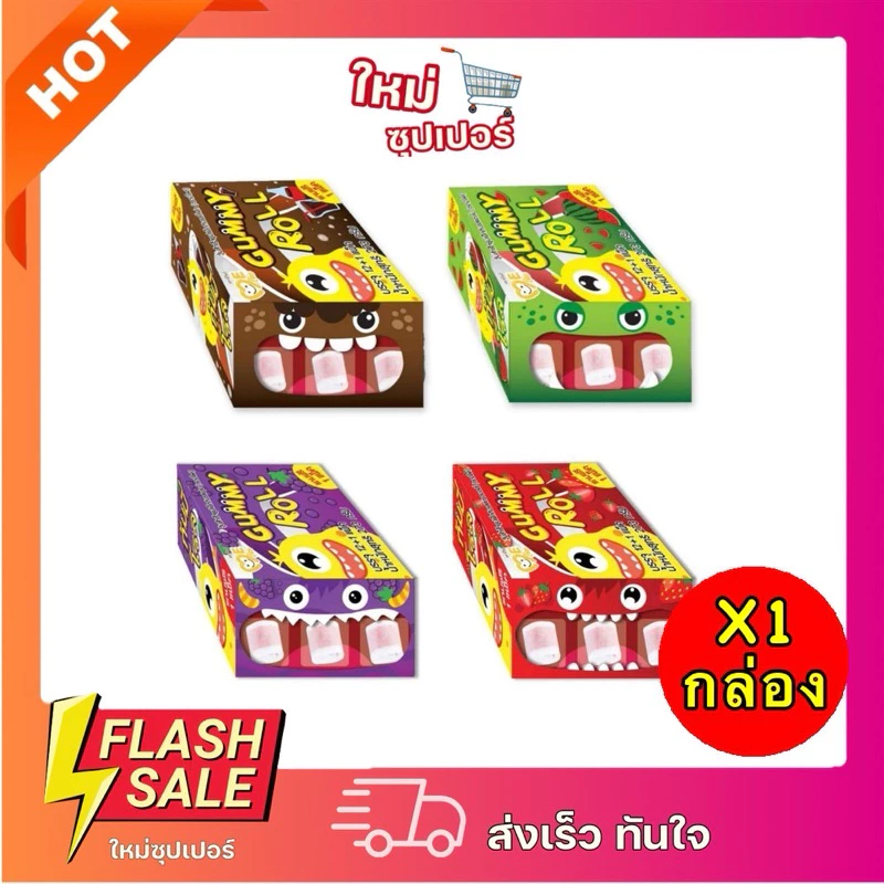 [X1กล่อง12ชิ่น] Pipp Gummy Roll กัมมี่โรล วุ้นสำเร็จรูปเพ็กทิน 4รสชาติ แพ็ก 12 ชิ้น 252g.