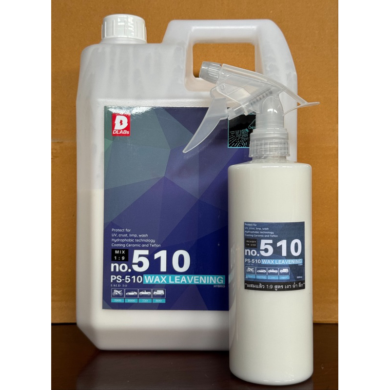 DLABs PS-510 สเปรย์แวกซ์เคลือบสีรถ ขวดแบ่งขาย ผสมแล้ว 1:9 พร้อมใช้งาน 500ml. “เงา ฉ่ำ ลึก" แท้100%
