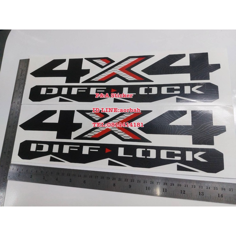 สติ๊กเกอร์สกรีน 4x4 DIFF-LOCK สำหรับติดข้างท้ายรถ Isuzu D-Max V-Cross Minorchange ปี2024 เทียบแท้95%
