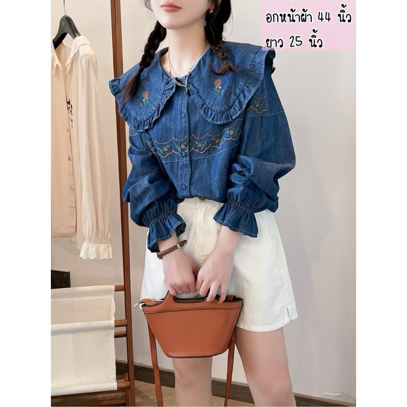เสื้อเชิ้ตคอบัวงานปักสไตล์ญี่ปุ่น