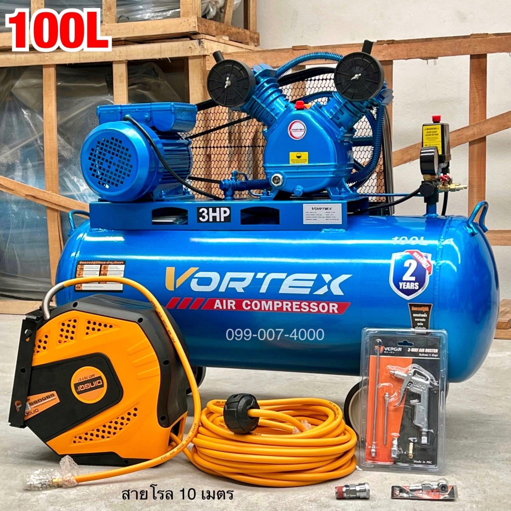 ปั้มลมใหญ่ ขนาด100ลิตร 3แรงม้า 2สูบ ของแท้ Vortex(รุ่นงานหนัก) ใช้ไฟบ้าน ทนทาน ประกันศูนย์ 2ปี