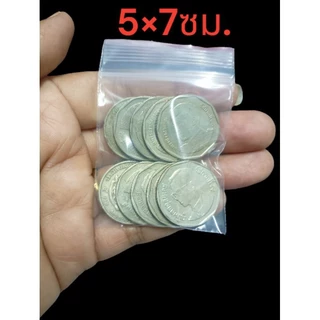 ถุงซิปใส แพคละ 20-100 ใบ มีหลายขนาดให้เลือก
