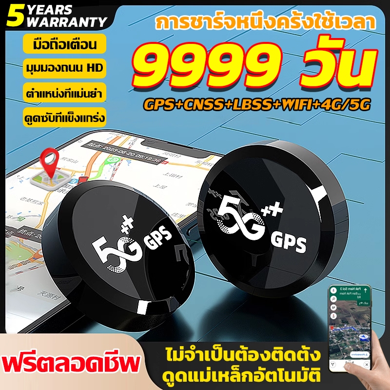 จับตำแหน่งแม่นยำ100% GPS ติดตามรถ gpsติดตามคน สุดยอดเครื่องติดตาม ดูดแม่เหล็ก วางตําแหน่งที่แม่นยํา สนับสนุนCOD