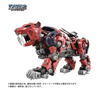 Takara Tomy หุ่นซอยด์ Zoid AZ-05 SABER TIGER