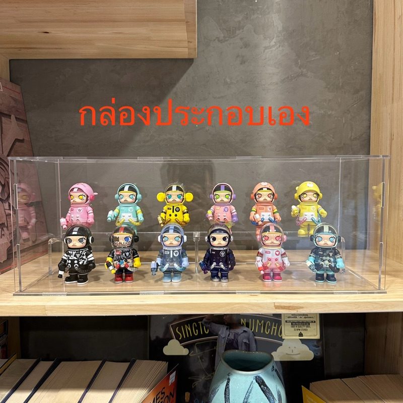 พร้อมส่ง - กล่องอะคริลิค ราคาถุก ทรงยาว ประกอบเอง ฐานใส พร้อมชั้นวาง ใส่หุ่นตัวเล็ก เช่น molly 100% เนื้อหนา งานไทย