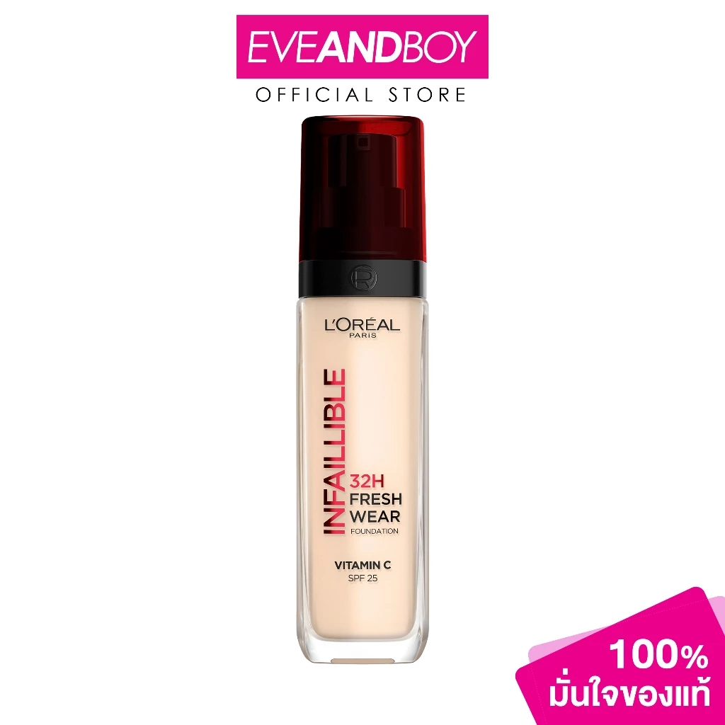 L'OREAL - Infallible 32H Fresh Wear Foundation (105.8 g.) ลอรีอัล เมคอัพ เฟรช แวร์ ฟาวน์เดชั่น