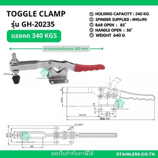 แคลมป์จับชิ้นงาน ตัวกดงานไม้ ท็อกเกิ้ลแคลมป์ Toggle Clamp แคล้มป์นก จับชิ้นงาน