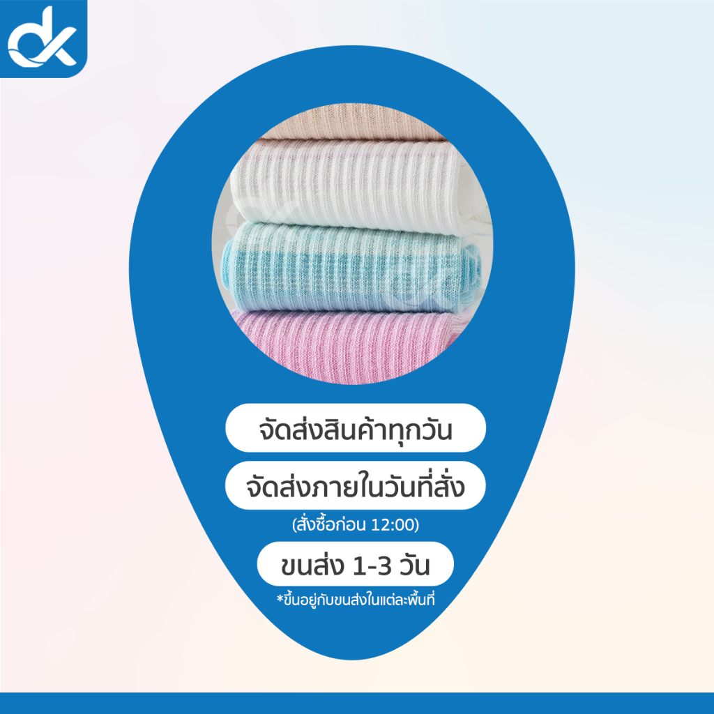 DK ถุงเท้าโยคะ พิลาทิส รุ่น Mira กันลื่น ไล่สี ผ้าคอตตอน ไร้ตะเข็บ สำหรับผู้หญิงออกกำลังกาย ราคา ถูกที่สุด ดีลบีเคเค แกลเลอรีภาพที่ 8