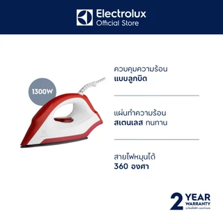Electrolux EDI1004 เตารีดแห้ง (สีขาว-แดง) กำลังไฟฟ้า 1300 วัตต์