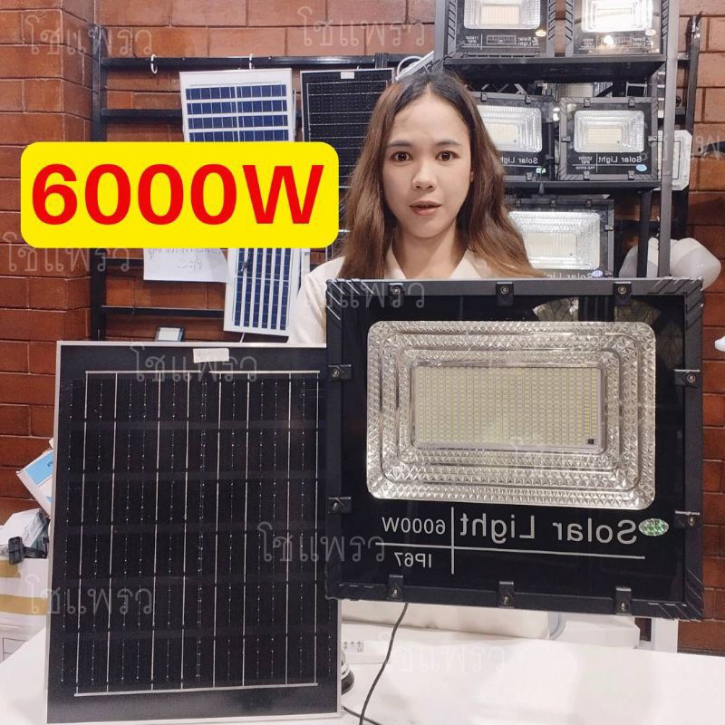 ไฟสปอร์ตไลท์ 6000วัตต์ โซล่าเซลล์ Day Light อัพเกรดใหม่ สมาร์ทชาร์จ ให้แสงสว่างข้ามคืน