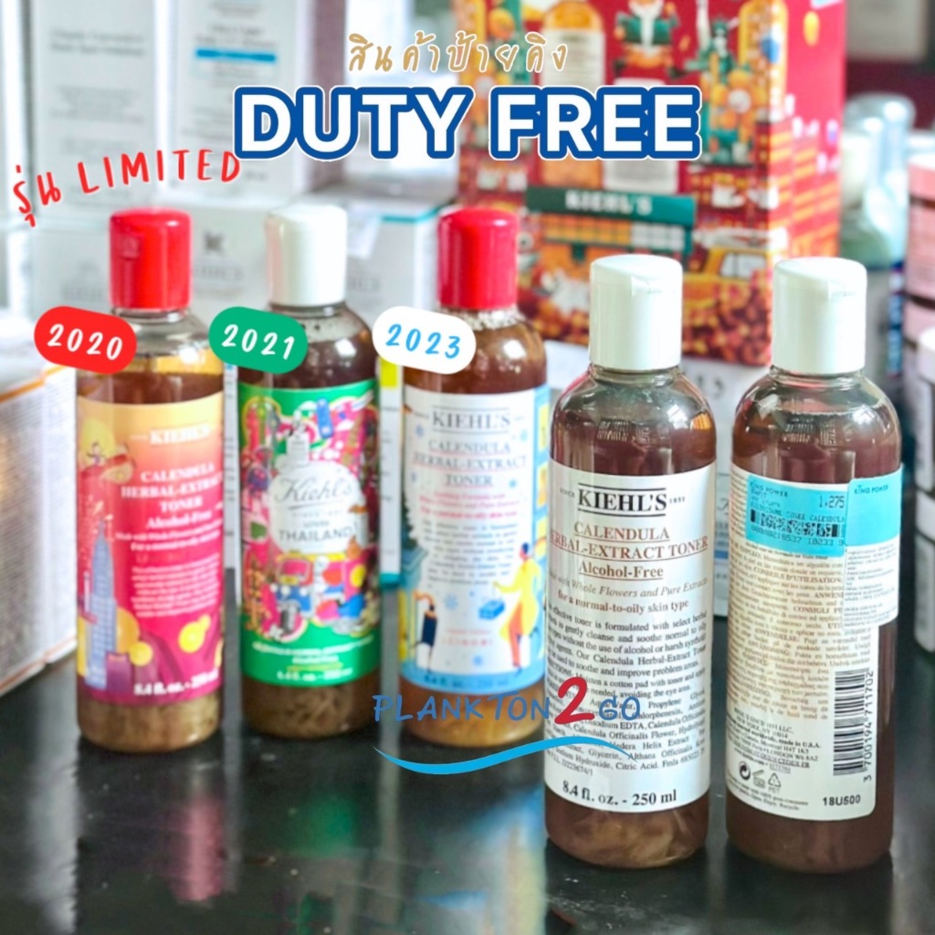 โทนเนอร์ Kiehl's Calendula Herbal Extract Toner Alcohol-Free 250ml , 500ml ป้ายคิง