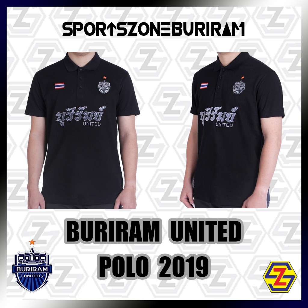 เสื้อบุรีรัมย์ยูไนเต็ด เสื้อโปโล สีดำ Buriram United POLO 2019 ของแท้ 💯