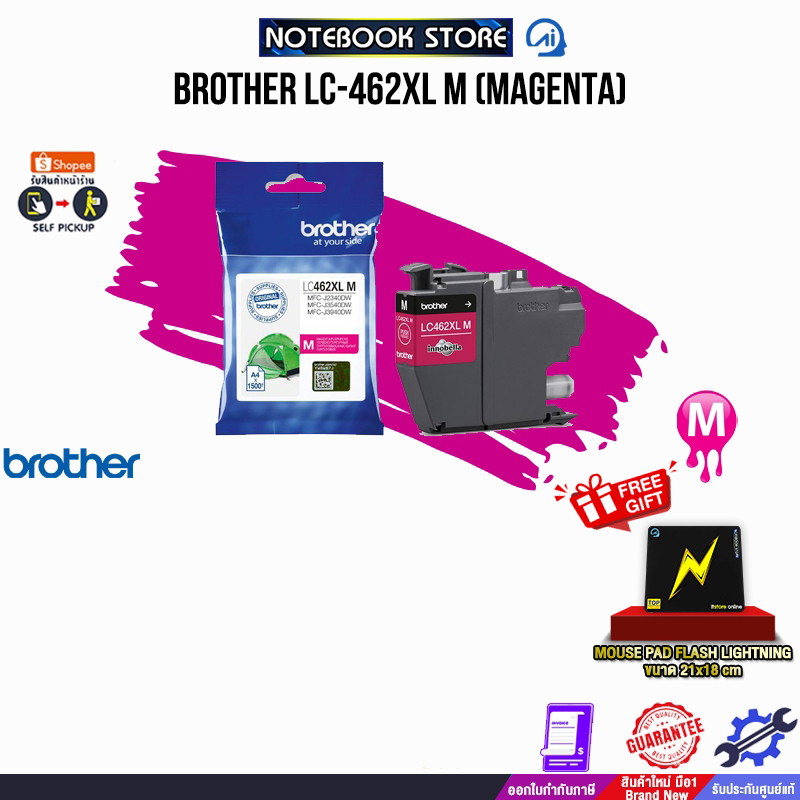 BROTHER LC-462XLM (MAGENTA)