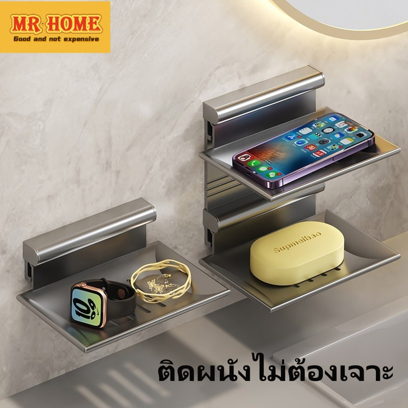 จานวางสบู่ ที่วางสบู่ กล่องใส่สบู่ ระบายน้ํา ไม่เป็นสนิม ติดผนัง ไม่ต้องเจาะผนัง ห้องน้ำ ห้องครัว