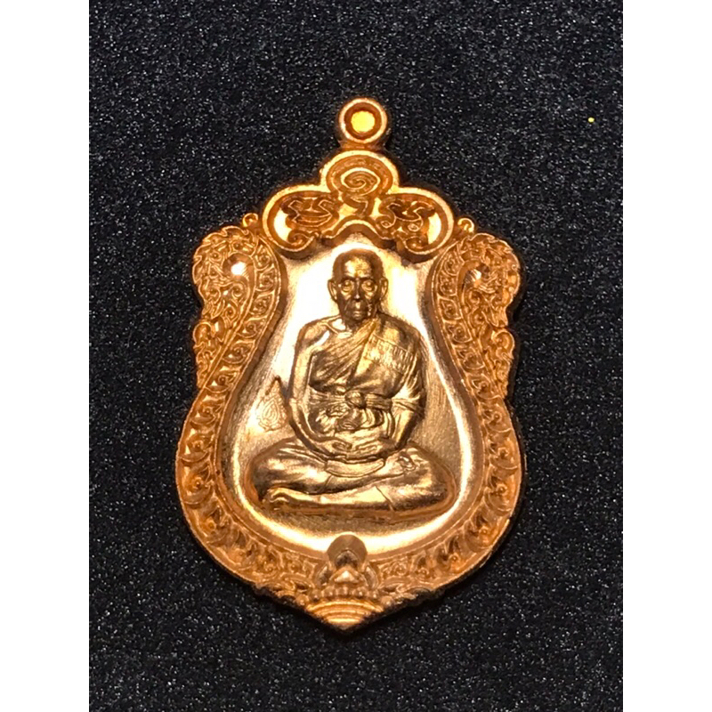 หลวงพ่อพัฒน์ วัดห้วยด้วน เหรียญเสมาจิ๋ว 100 ปี หลังพัดยศ ปี 2564 เนื้อทองแดงผิวไฟ