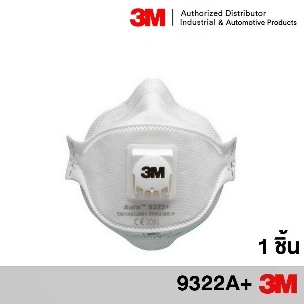 (1ชิ้น) 3M 9322A+ FFP2 หน้ากากสำหรับป้องกันฝุ่น PM2.5