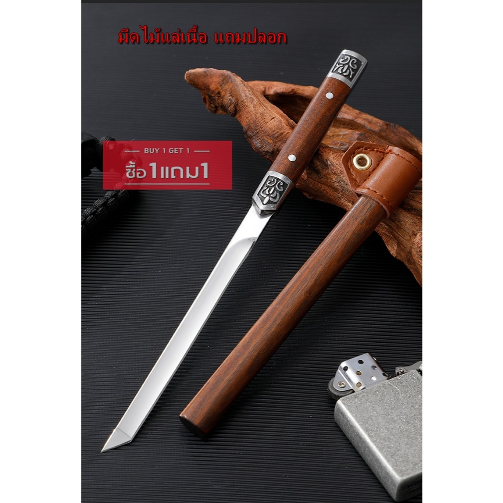 B6 ซื้อ1แถม 1 มีดไม้เล็ก (สไตล์วินเทจ) ใบมีดทรงทันโตะ ด้ามพร้อมฝักงานABS ทำครัว ปลอกผลไม้ แล่เนื้อ แถมปลอก ได้2ชิ้น