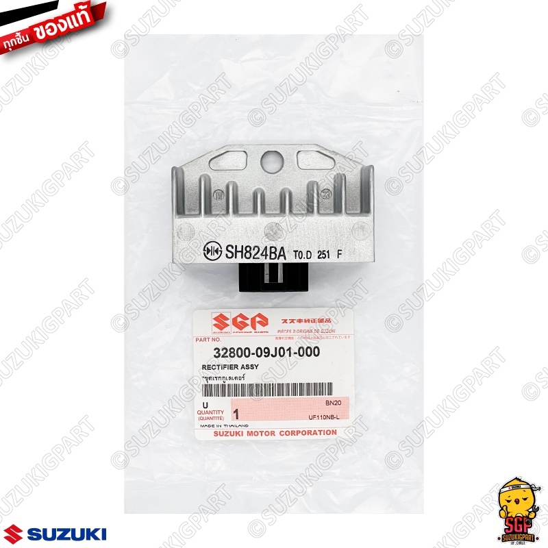 Bộ Chỉnh Lưu tấm sạc Assy chính hãng Suzuki NEX 110 / Let’s 110