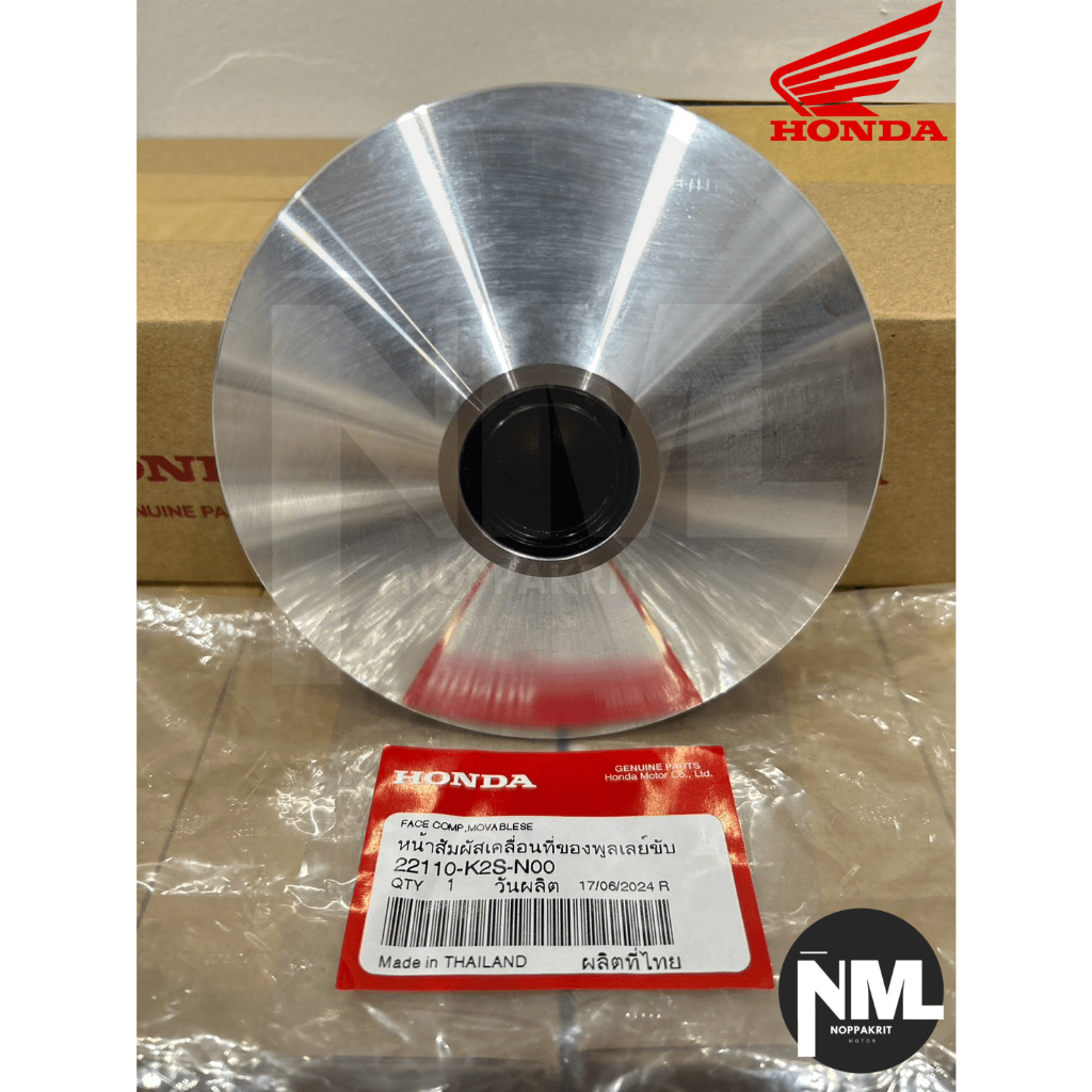 ชามเม็ด CLICK160 รับประกันแท้เบิกศูนย์ (22110-K2S-N00)