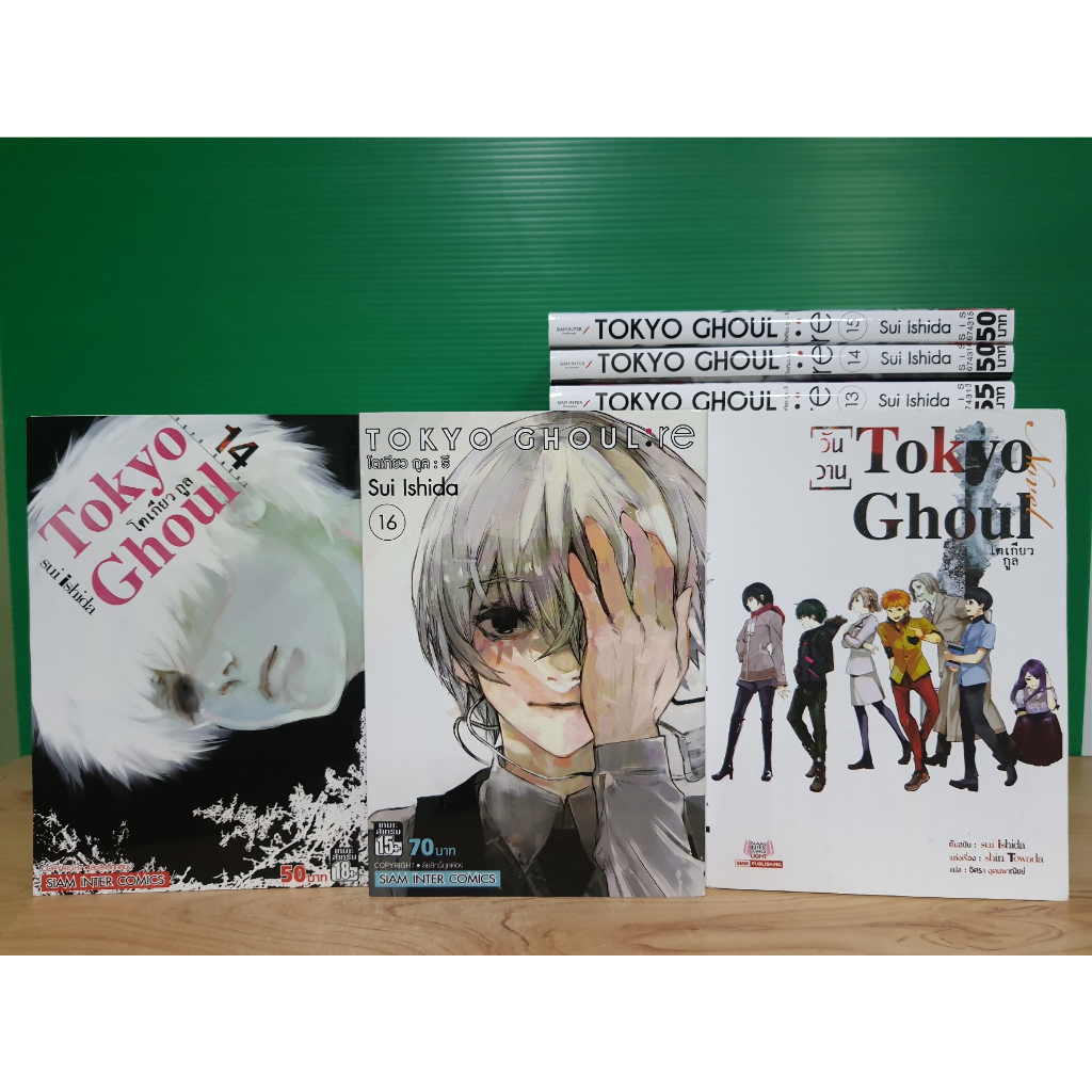 TOKYO GHOUL 14 เล่มจบ + TOKYO GHOUL RE 16 เล่มจบ + นิยาย 1 เล่ม โตเกียว กลู (ขายรวม 31 เล่ม)