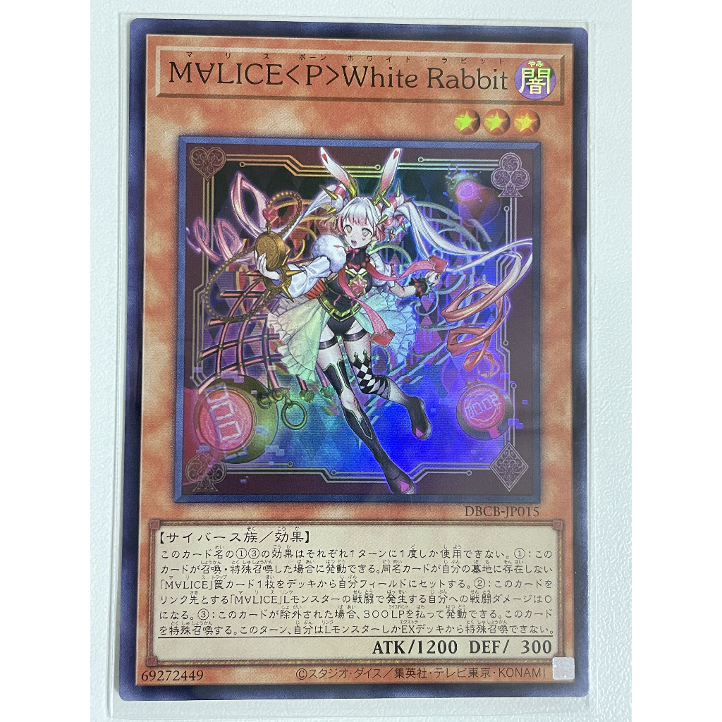 Yugioh ชุด DBCB-Deck Build Pack: Crossover Breaker แยกใบ SE, UR, SR