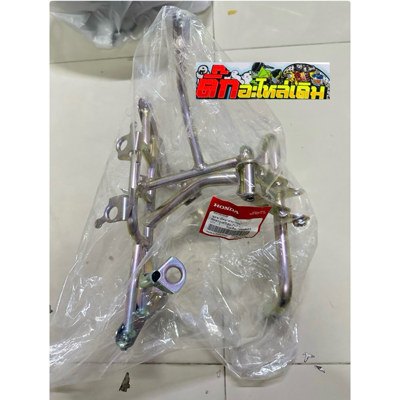 ขายึดฝาครอบไฟหน้าPCX150ปี2012แท้ศูนย์ 50310-KWN-710
