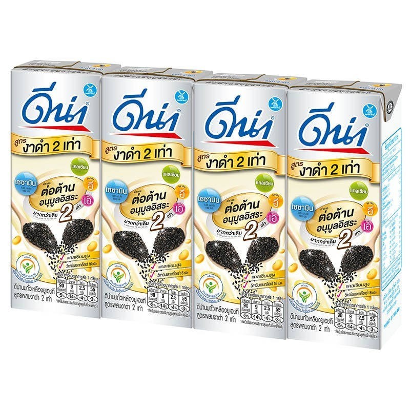 นมดีน่างาดำ(แพ็ค4)Dina Milk นมดัชมิ้ลค์ดีน่า ดีน่างาดำ นมถั่วเหลืองยูเอชทีแคลเซี่ยมสูงรสงาดำ 180 มล.