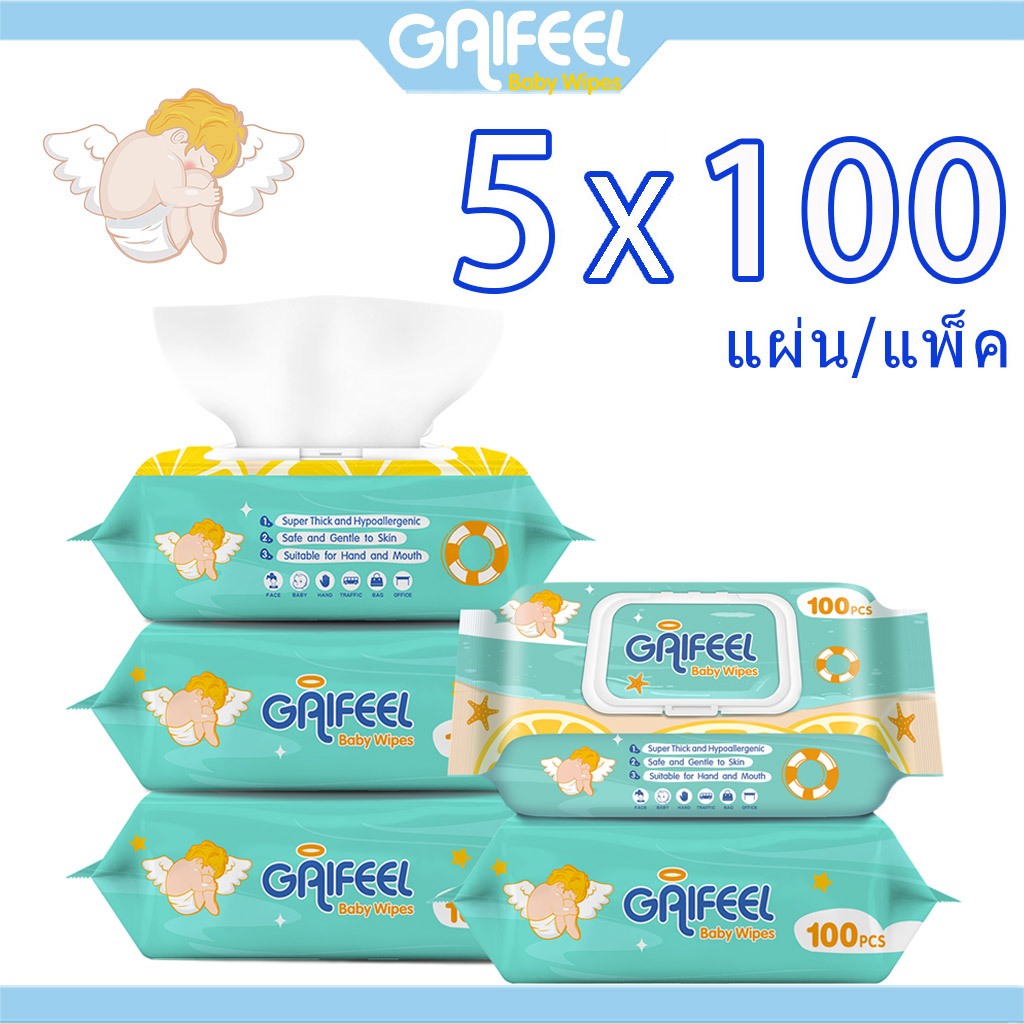GAIFEEL ผ้าเช็ดทำความสะอาดเด็กสีเขียวไม่มีกลิ่น 5 แพ็ค 500 แผ่น ทิชชู่เปียกเด็ก ผ้าเปียกน้ำบริสุทธิ์ 99% นุ่มชุ่มชื้น