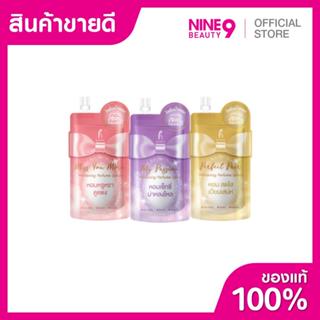 Hanasol Perfume Lotion ฮานาโซล เพอร์ฟูมโลชั่น 50มล.