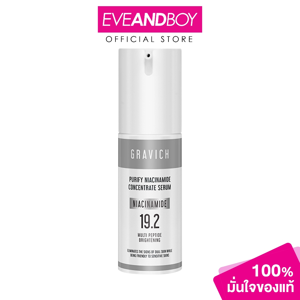 GRAVICH - Purify Niacinamide Concentrate Serum (30ml.) กราวิช เพียวริไฟน์ ไนอาซินาไมด์ คอนเซนเทรด เซรั่ม
