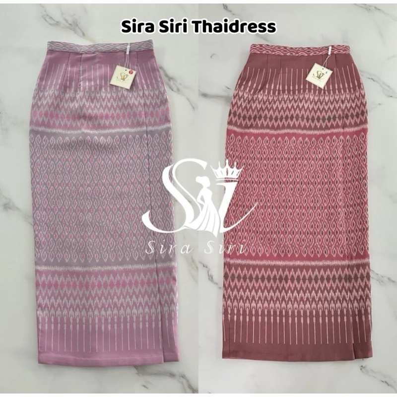 Sira Siri ผ้าถุงสำเร็จรูป ผ้าฝ้ายทอลายเจ้าฟ้า มีทั้งหมด 3 สี สีชมพูกลีบบัว สีพีช สีกรม (เฉพาะผ้าถุง)