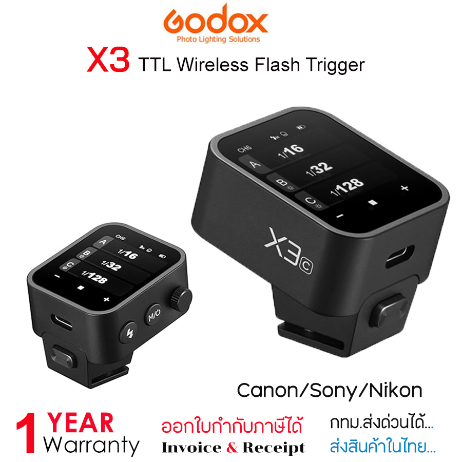 Godox X3 Touchscreen TTL Wireless Flash Trigger for Canon/Nikon/Sony/Olympus/Panasonic แฟลชทริกเกอร์ ตัวส่งแฟลชไร้สาย