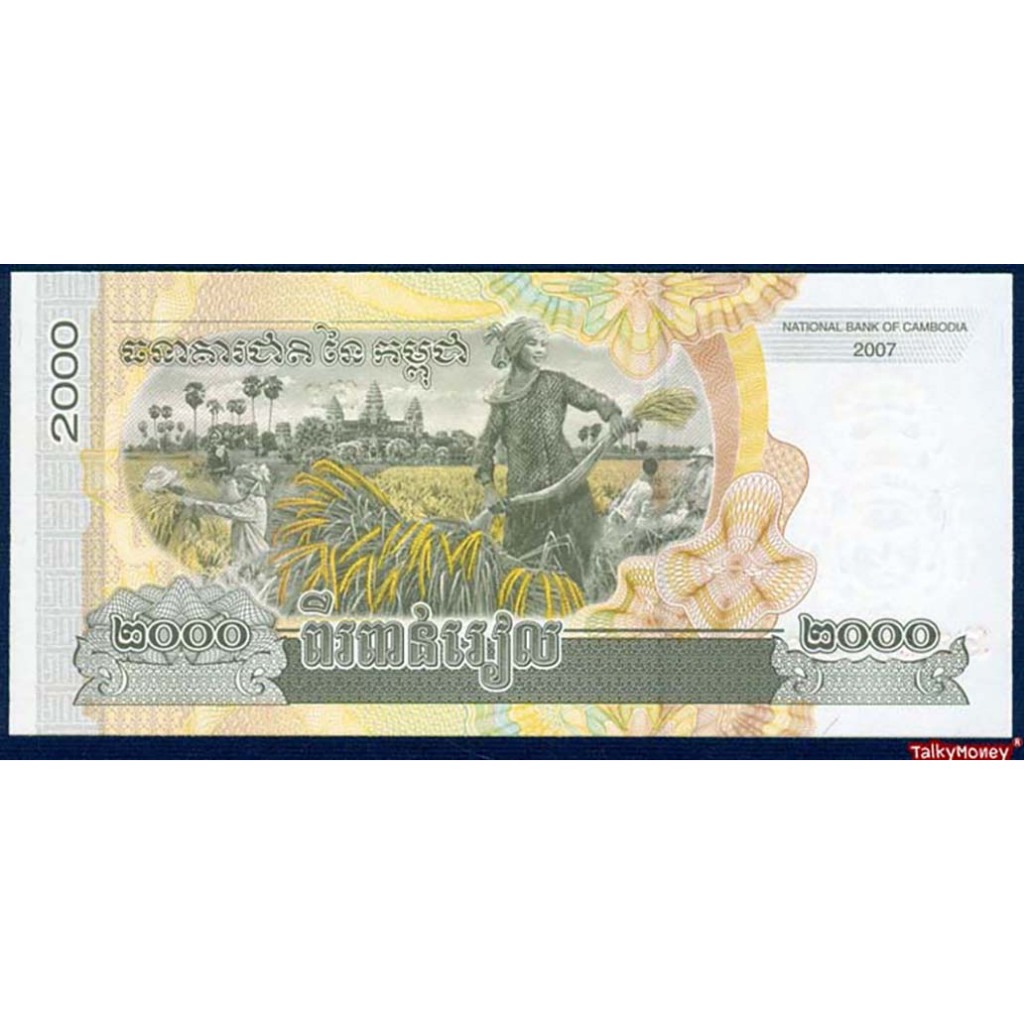 ธนบัตร กัมพูชา CAMBODIA 2000 เรียล ปี 2007 P-59 เขาพระวิหาร สภาพใหม่เอี่ยม 100% ไม่ผ่านการใช้ แบงค์สะสม ราคา ถูกที่สุด ดีลบีเคเค แกลเลอรีภาพที่ 3