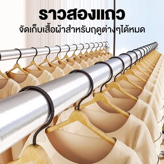ราวตากผ้า ท่อเหล็กสองแถว ราวแขวนผ้า โครงเหล็ก ราวสนามเหล็กเหลี่ยม โดนน้ำไม่เป็นสนิม ประกอบง่าย พร้อมส่ง