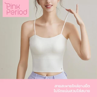 Pink Period เสื้อชั้นใน Camisole แบบบาง เสริมฟองน้ํา ใส่สบาย ซึมซับเหงื่อ ระบายอากาศดี Built-in Bra