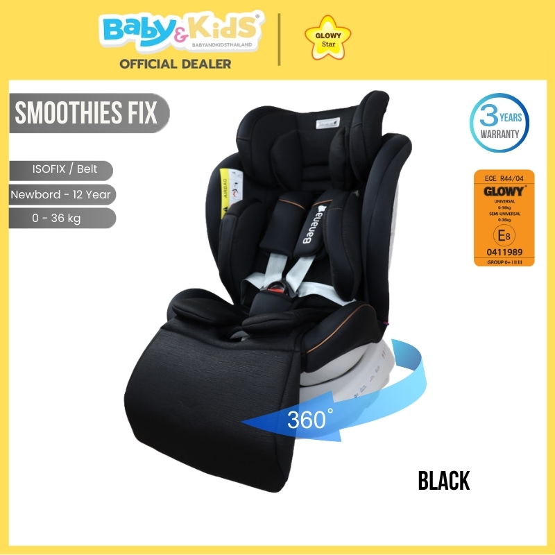 Glowy Star Smoothies FX คาร์ซีท คาร์ซีทเด็ก ติดตั้งBelt/ISOFIX รับประกันศูนย์ไทย